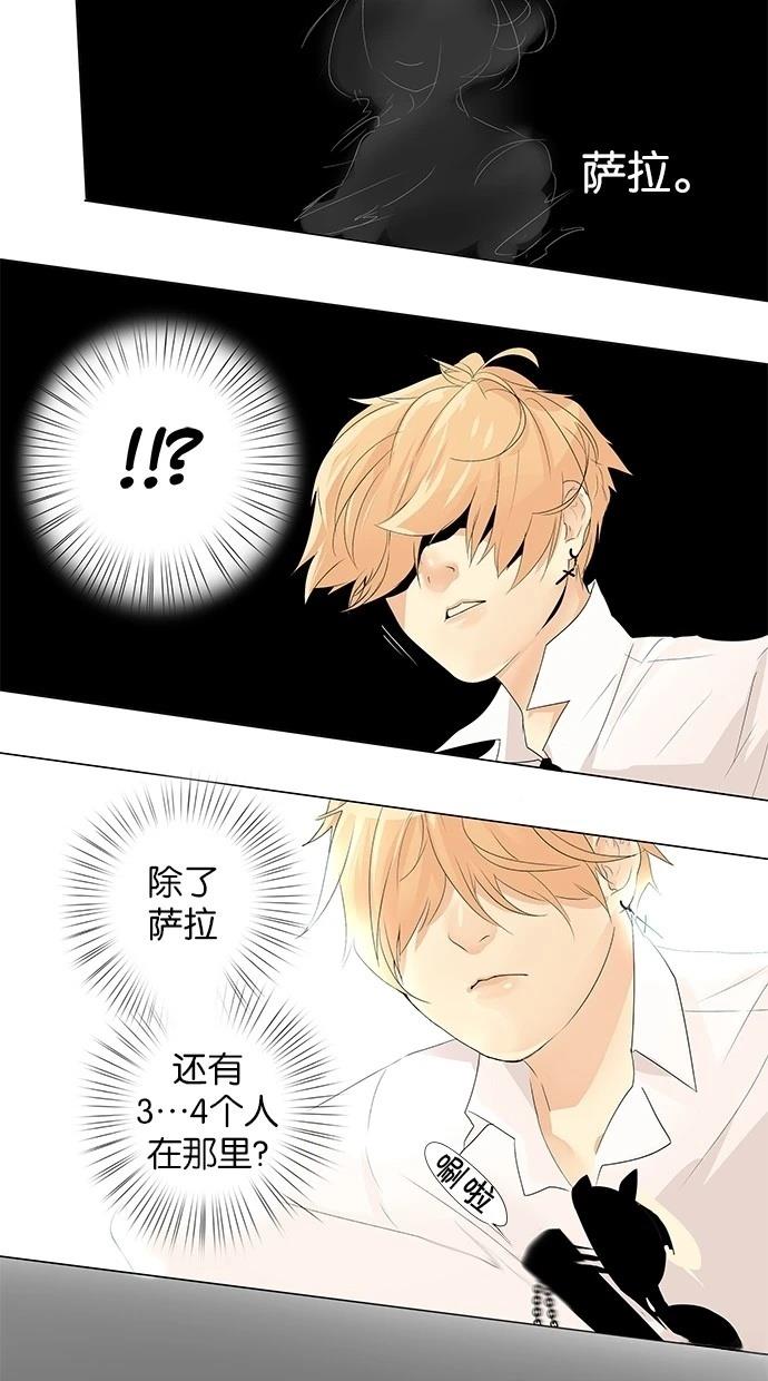 第11话16