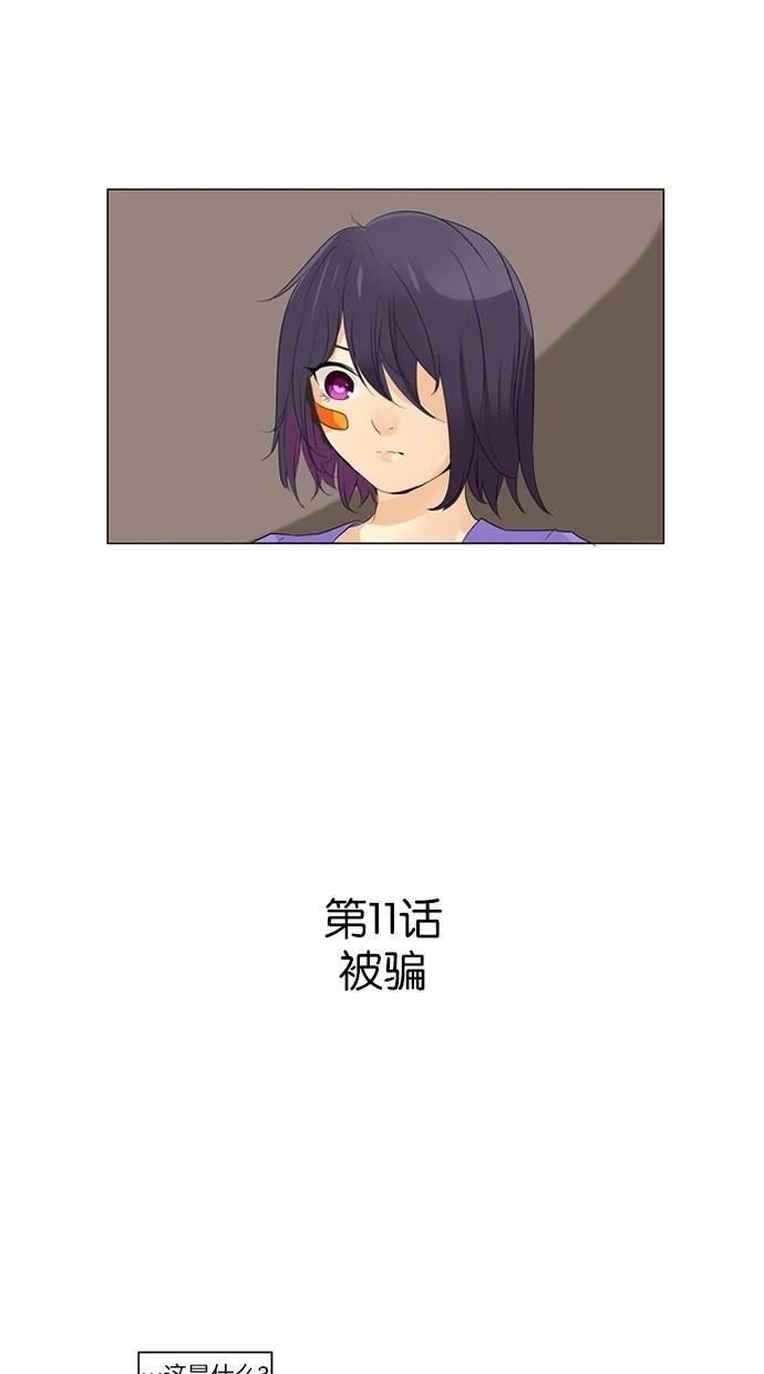 第11话2