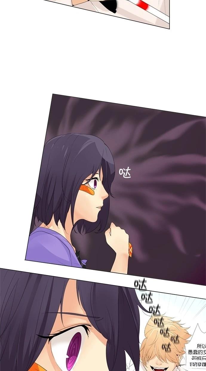 第11话20
