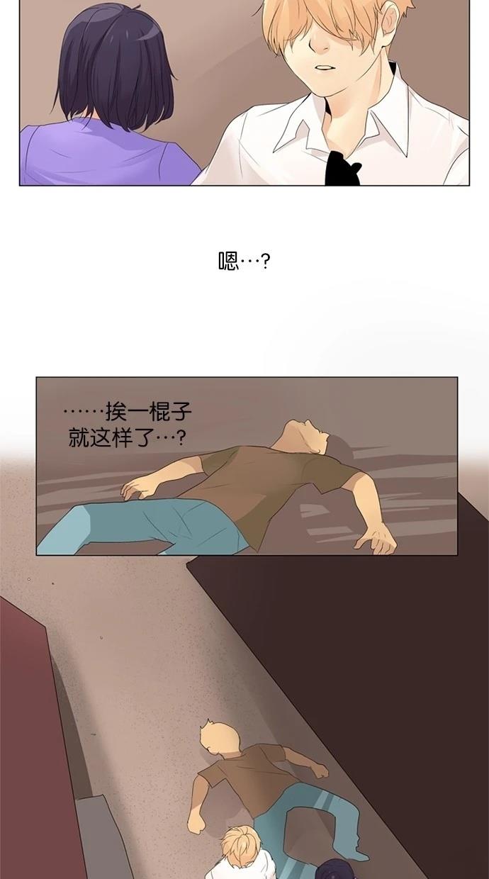 第11话24