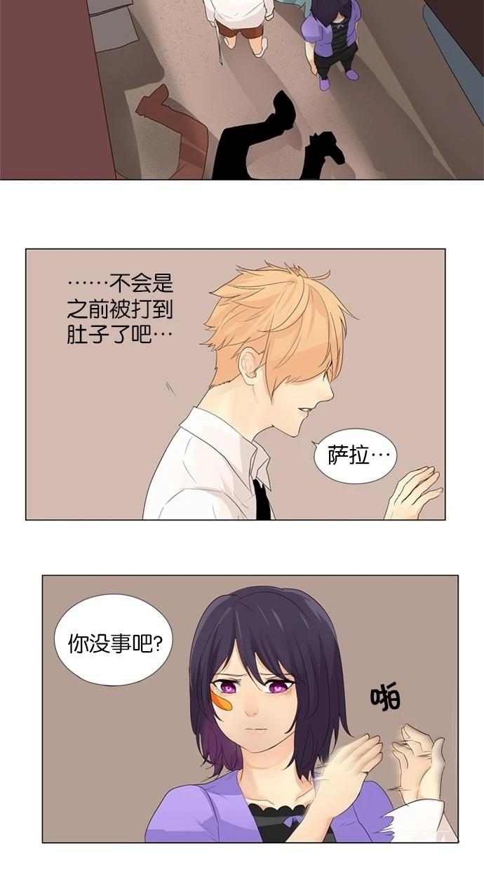 第11话25