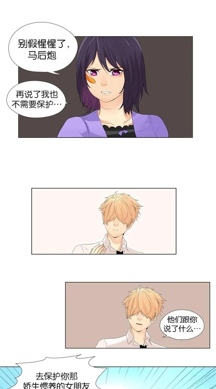 第11话26