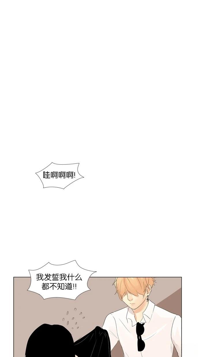 第11话29