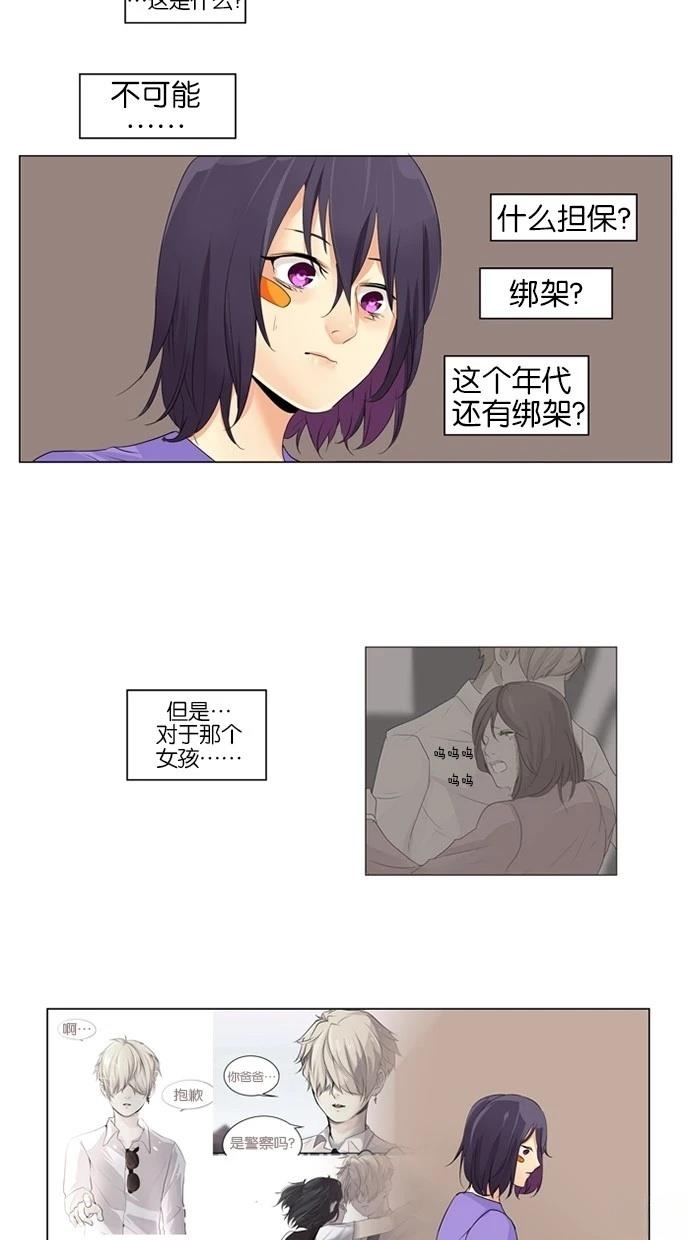 第11话3