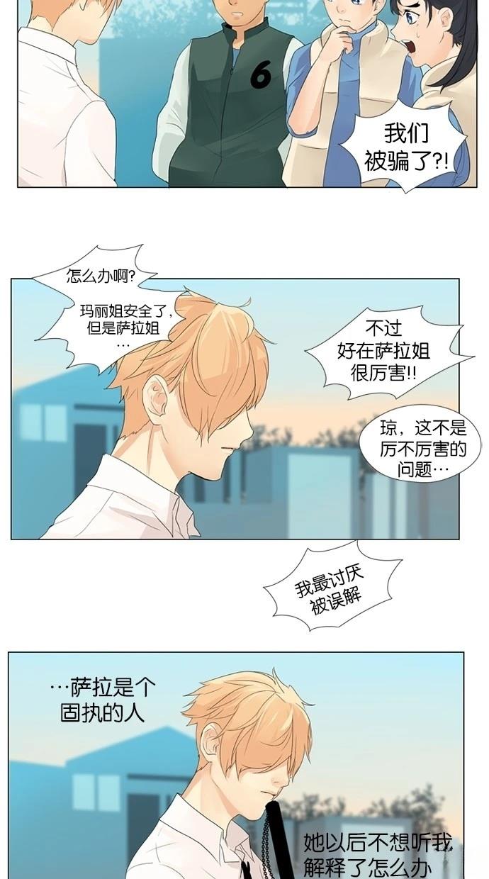 第11话33
