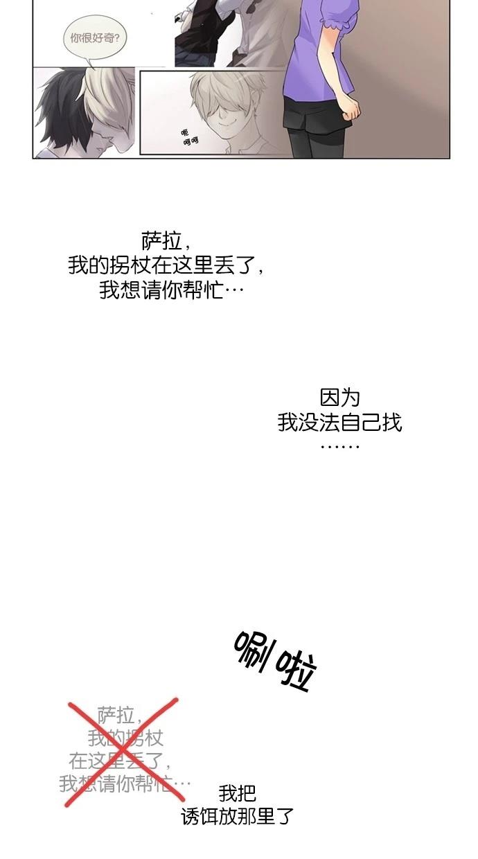 第11话4
