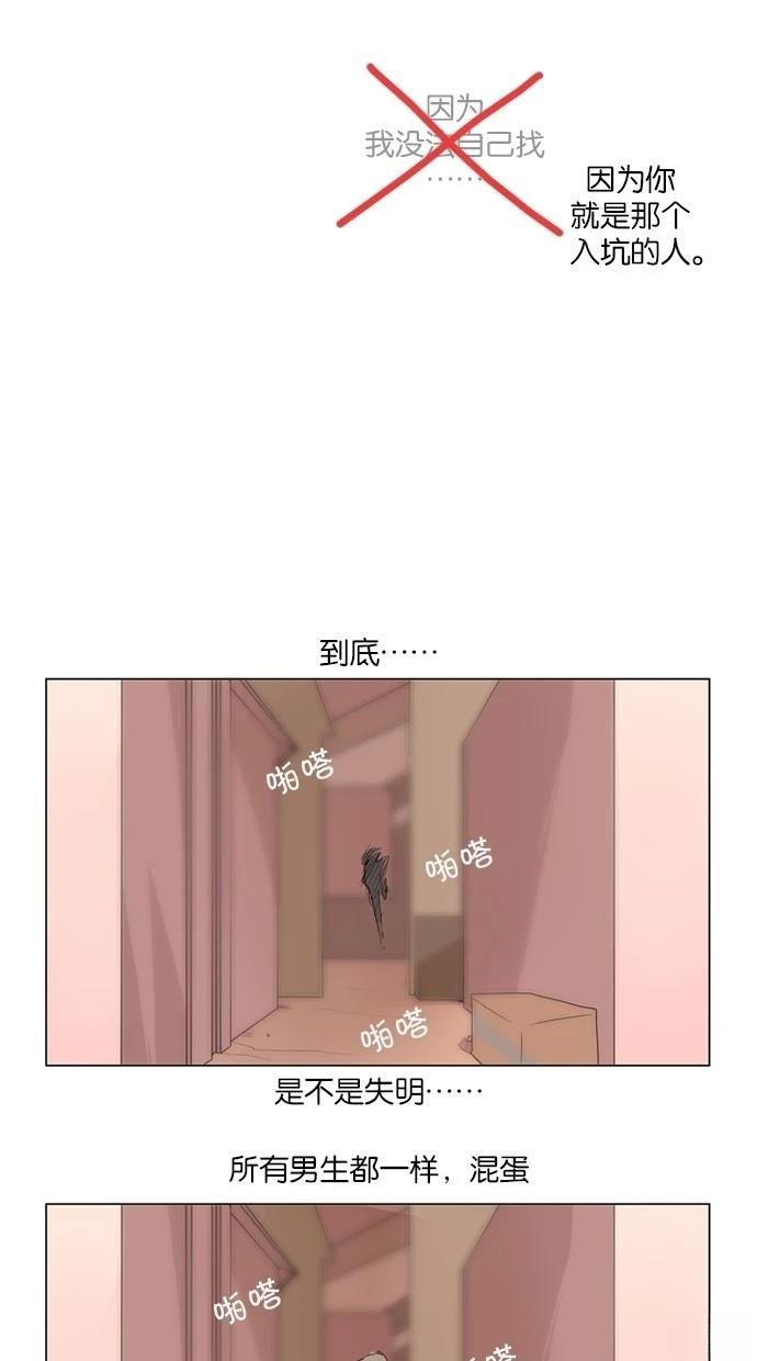 第11话5