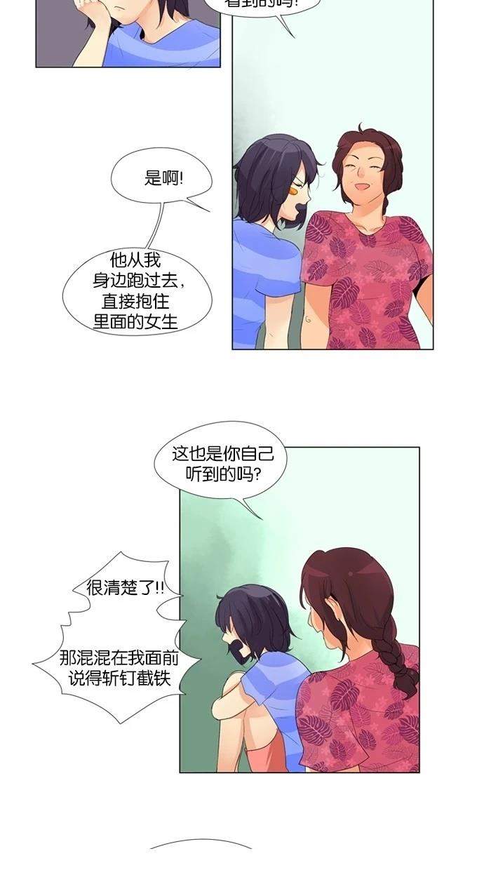 第12话10
