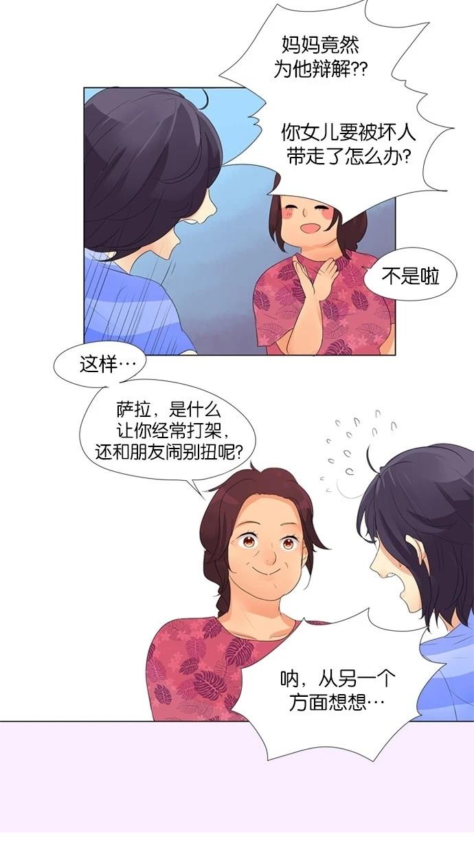 第12话12