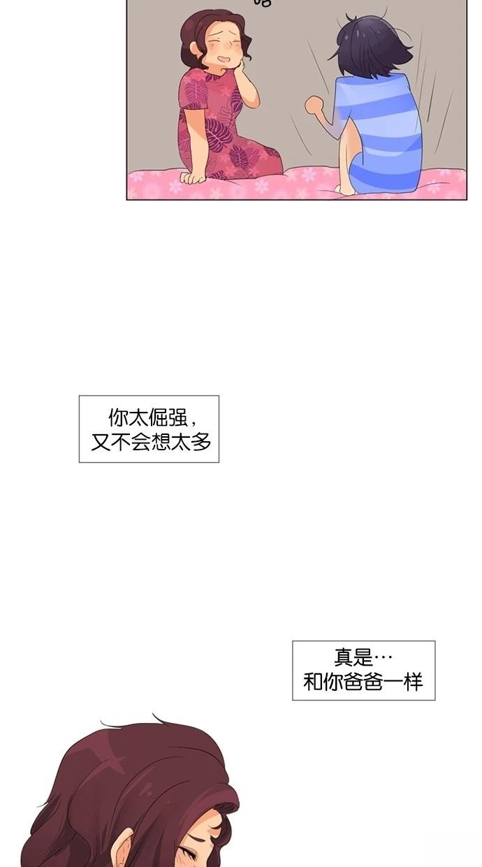 第12话18