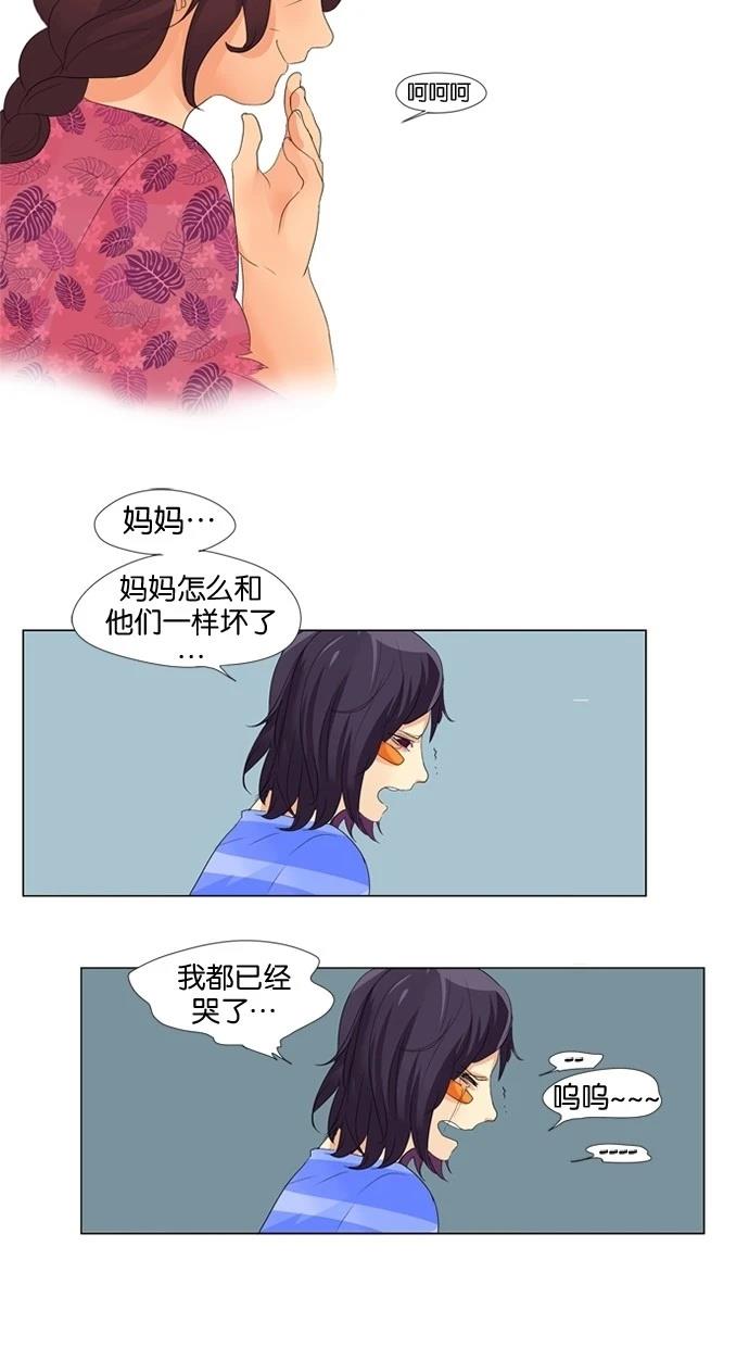 第12话19