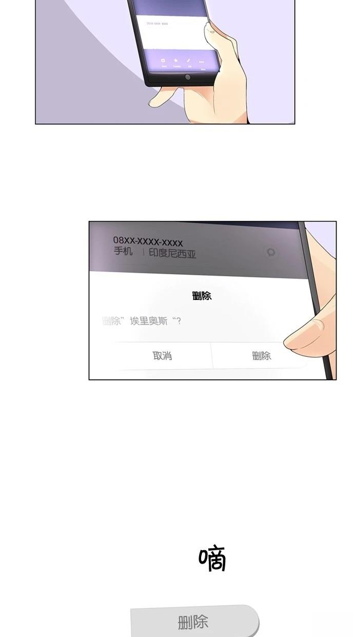 第12话2