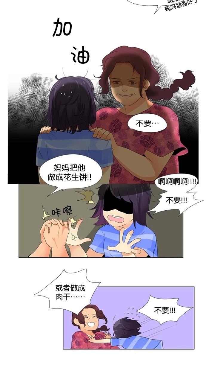 第12话21