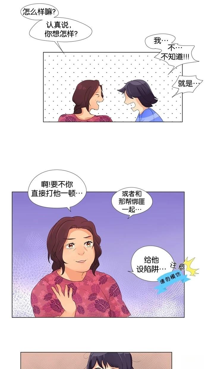 第12话22