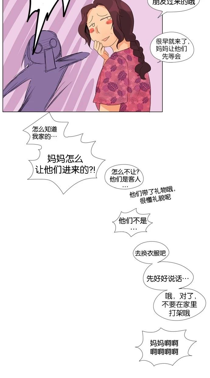 第12话25