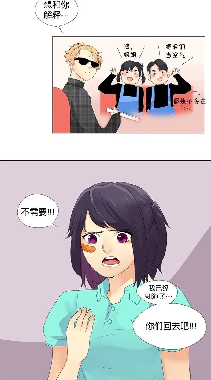 第12话29