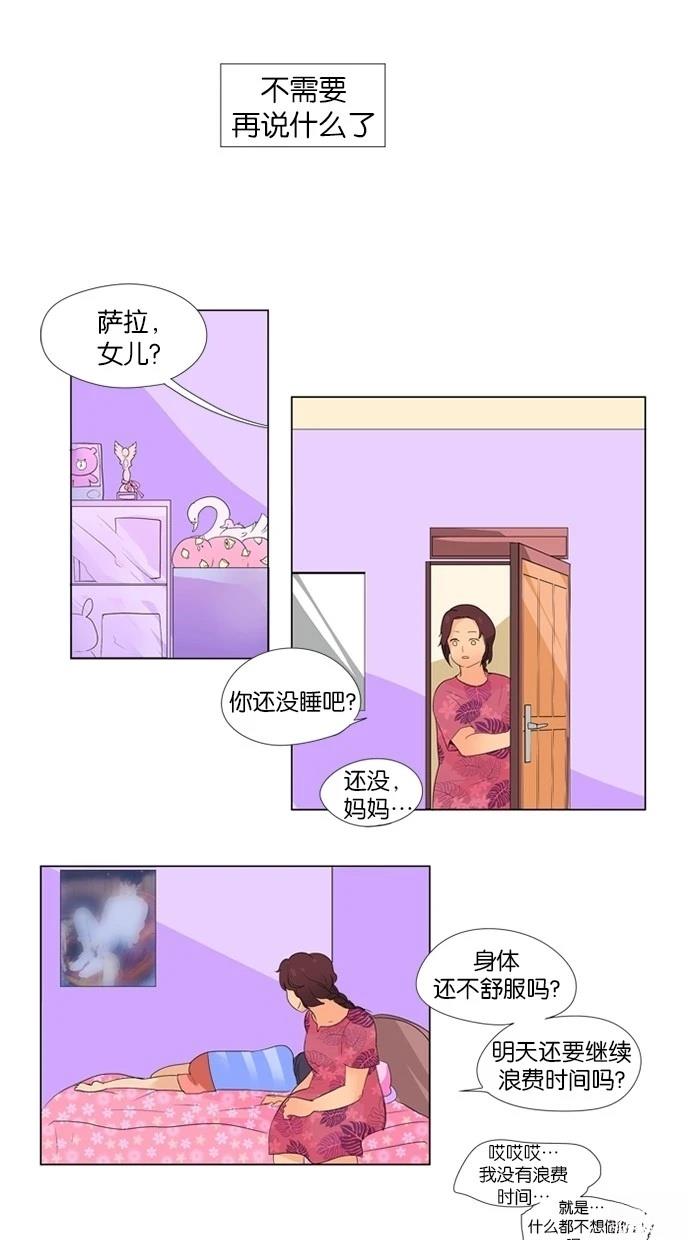 第12话6