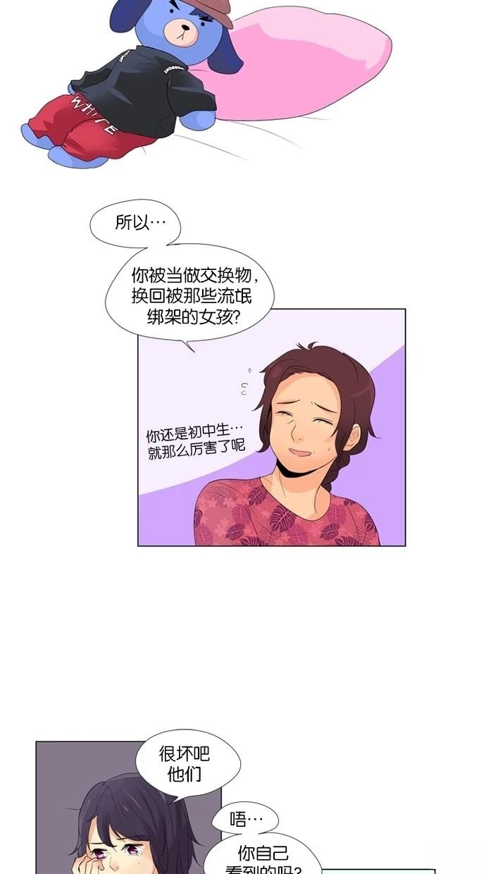 第12话9