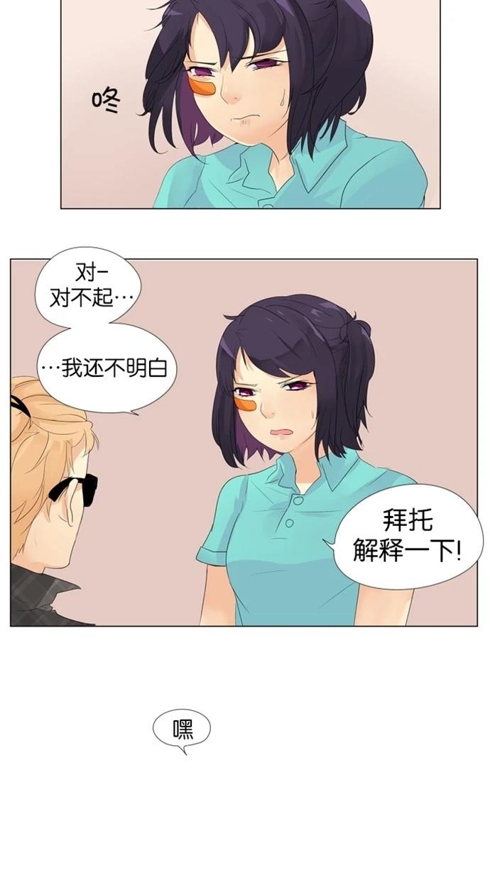 第13话11