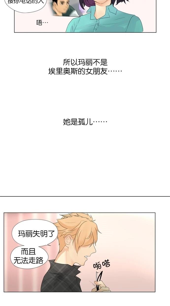 第13话16