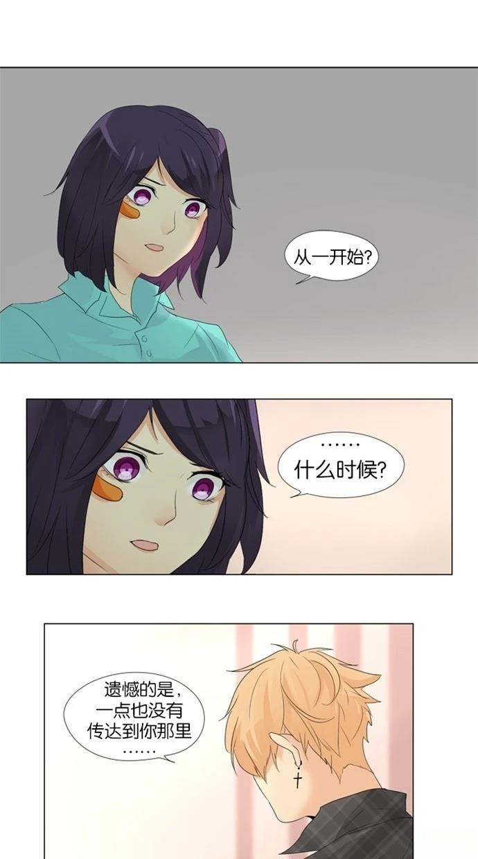 第13话19
