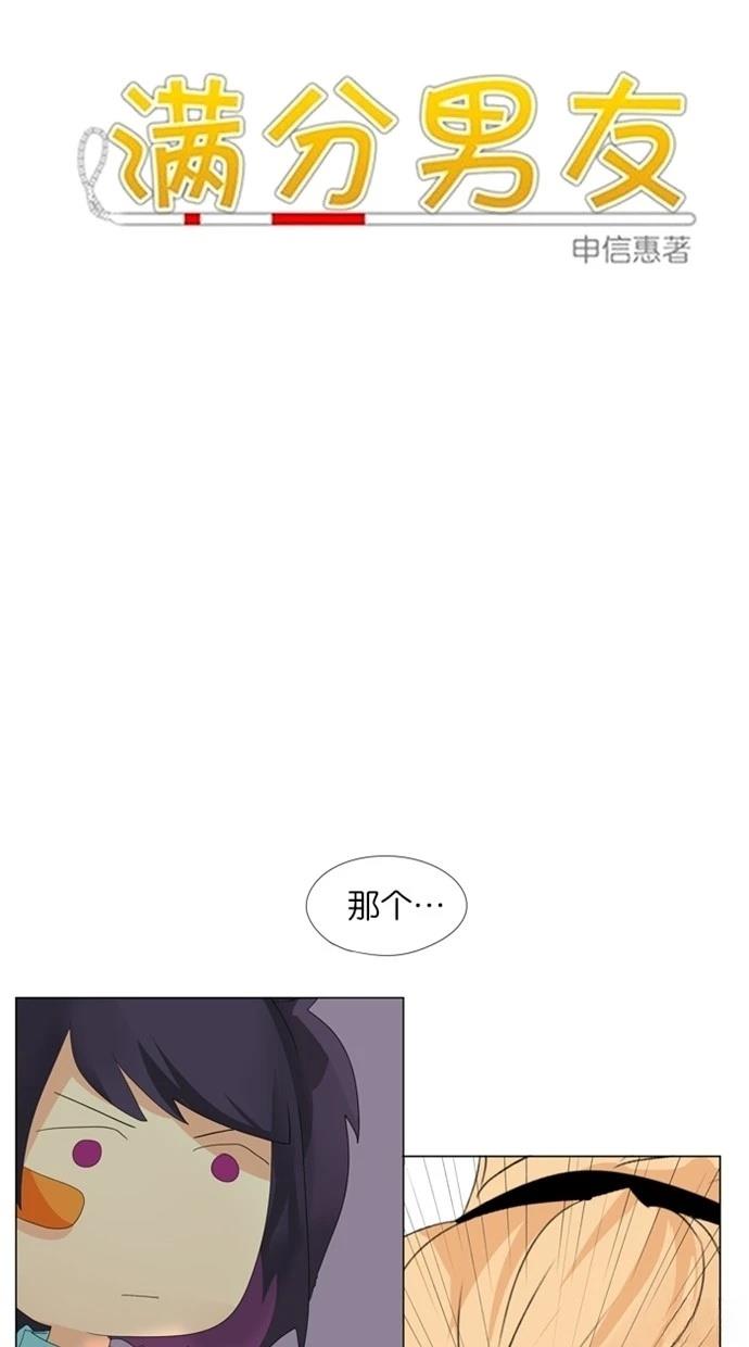 第13话2