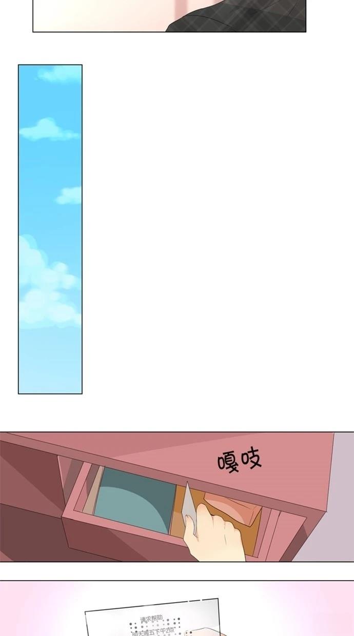 第13话20
