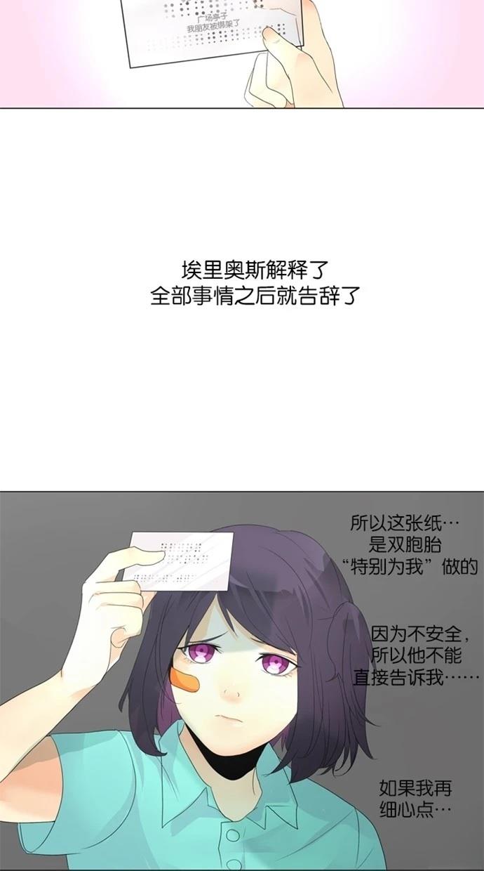 第13话21