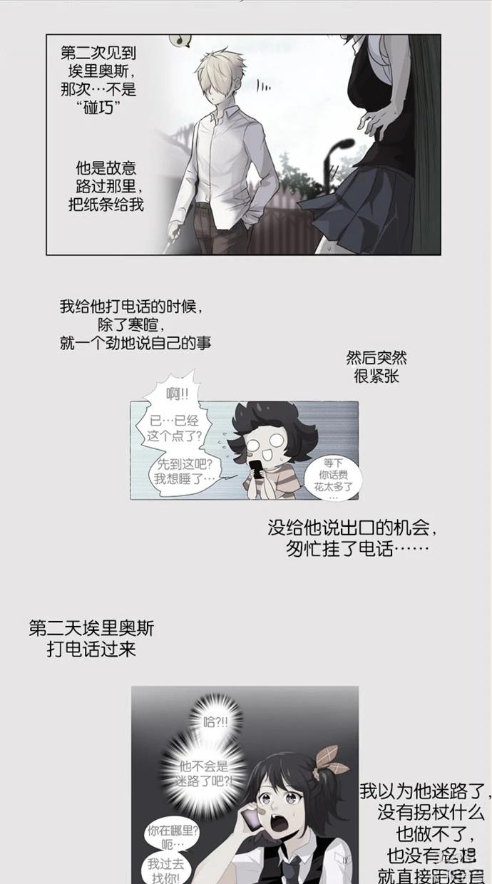 第13话22