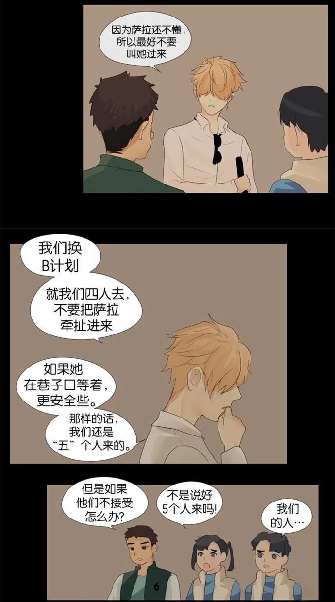 第13话24