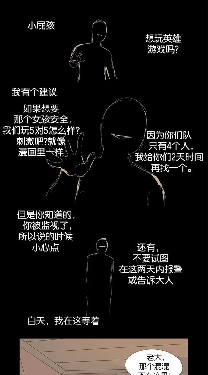 第13话25