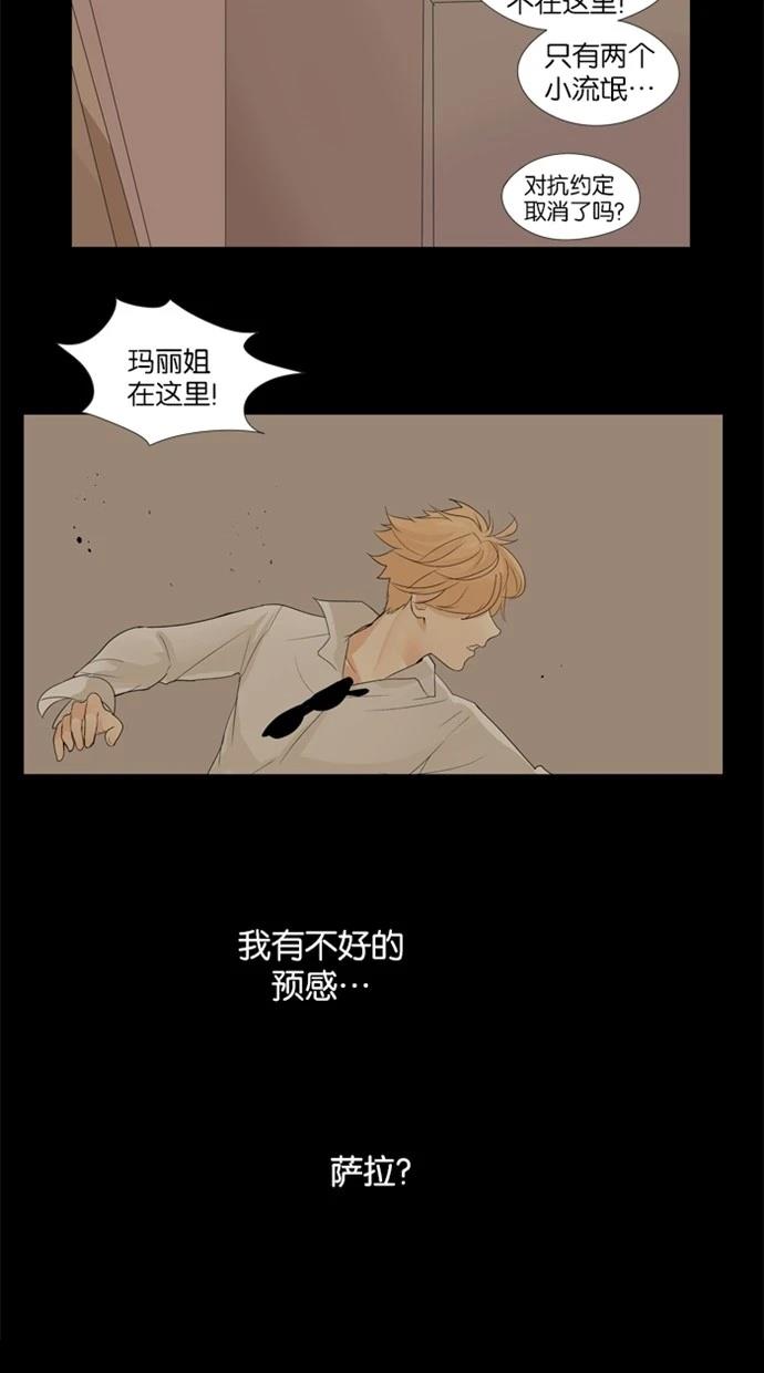 第13话26