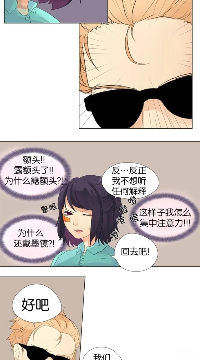 第13话3