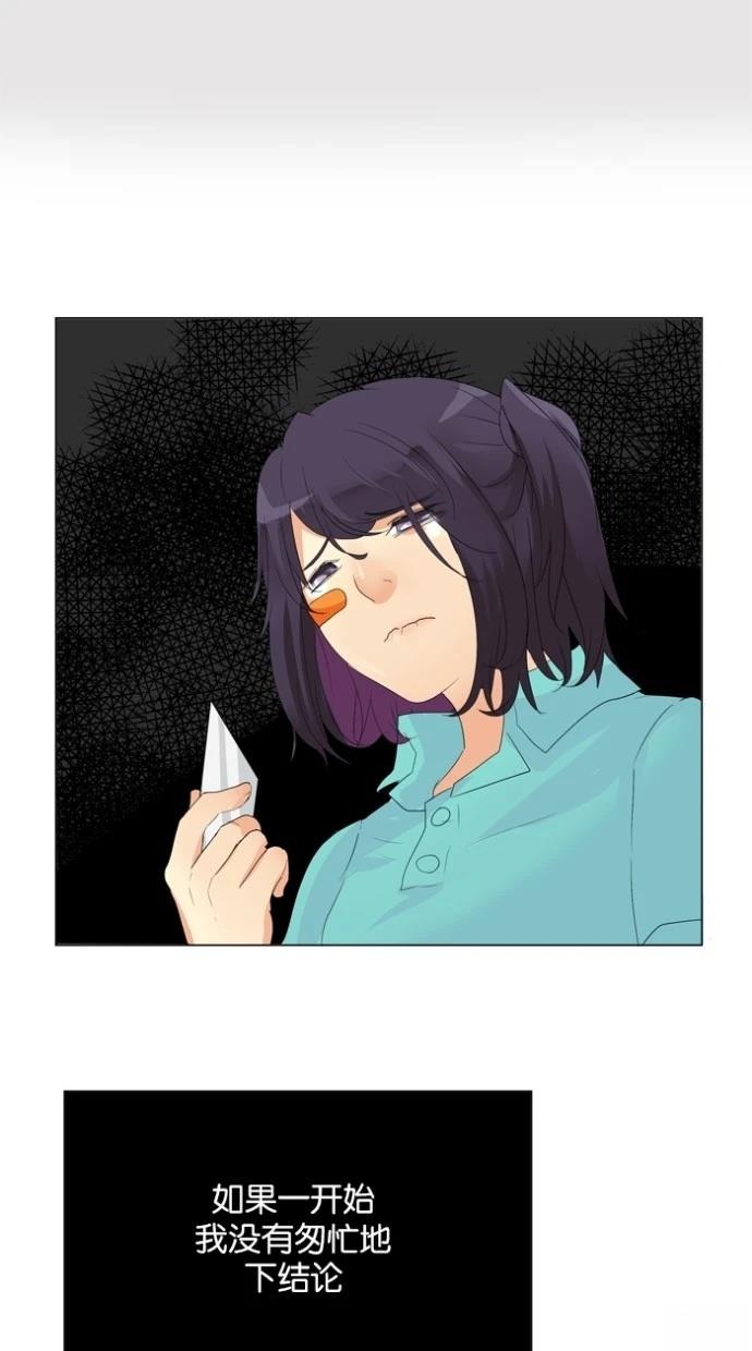 第13话32