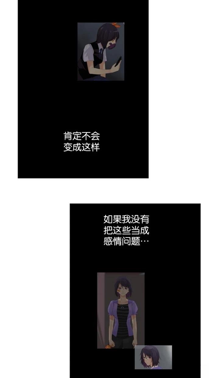 第13话33