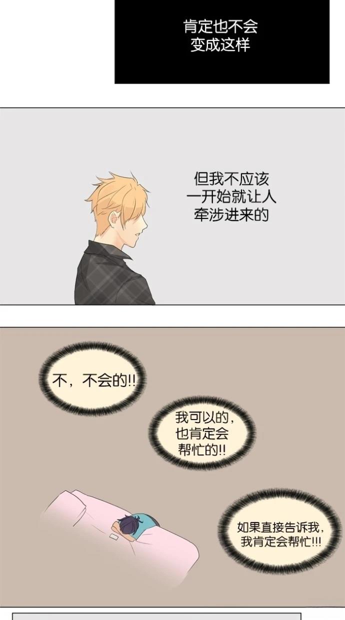 第13话34