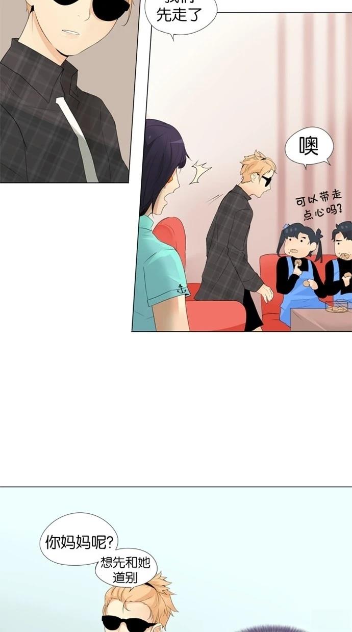 第13话4