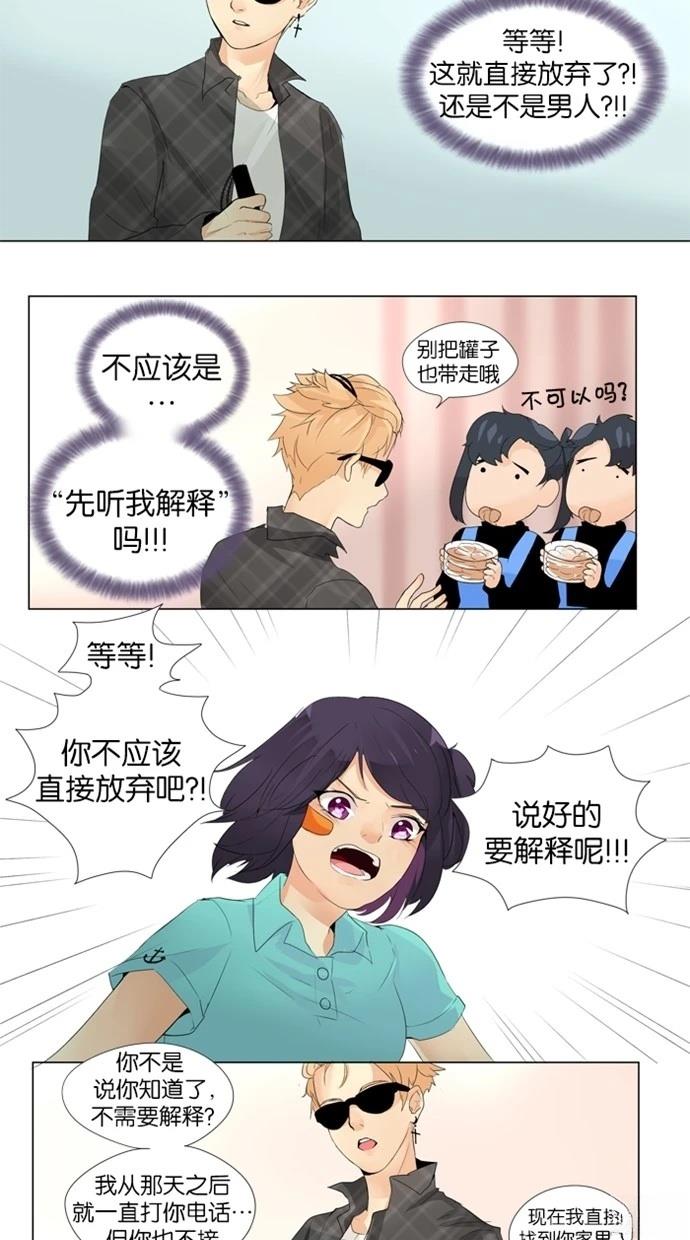 第13话5