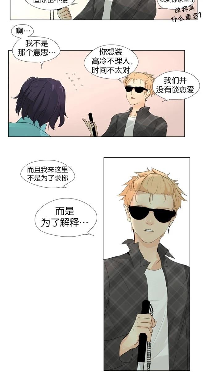 第13话6