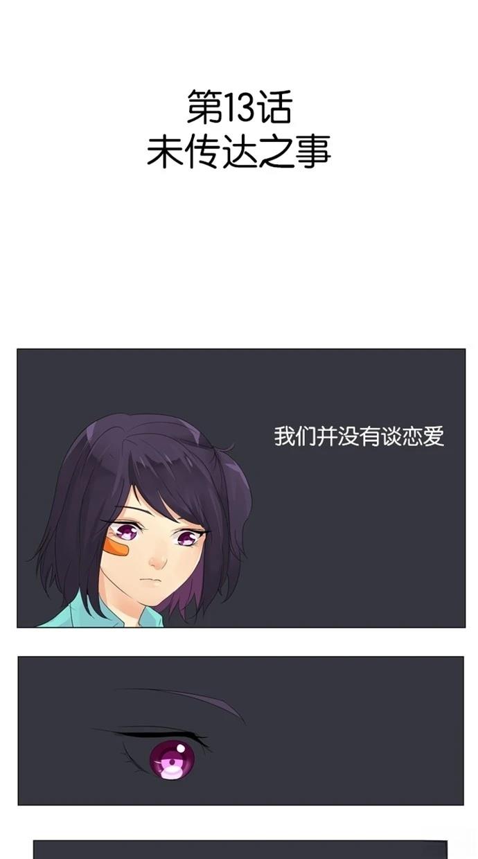第13话7