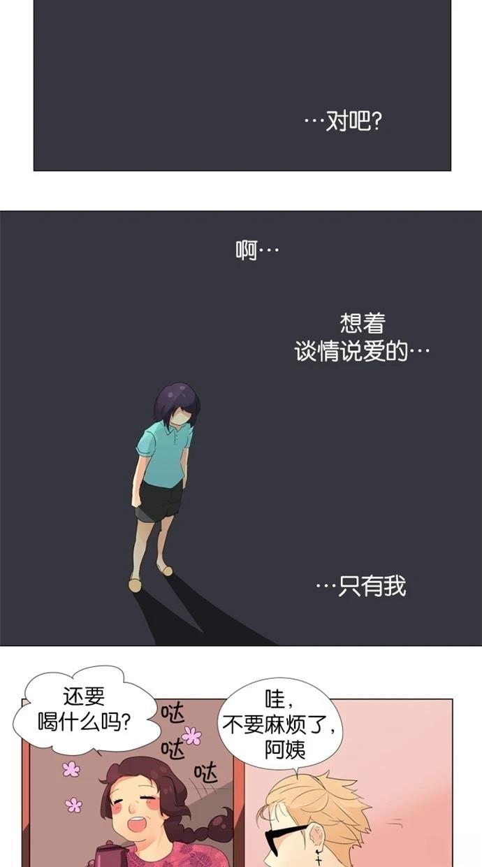 第13话8