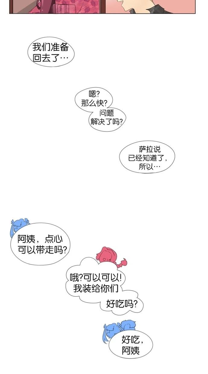 第13话9