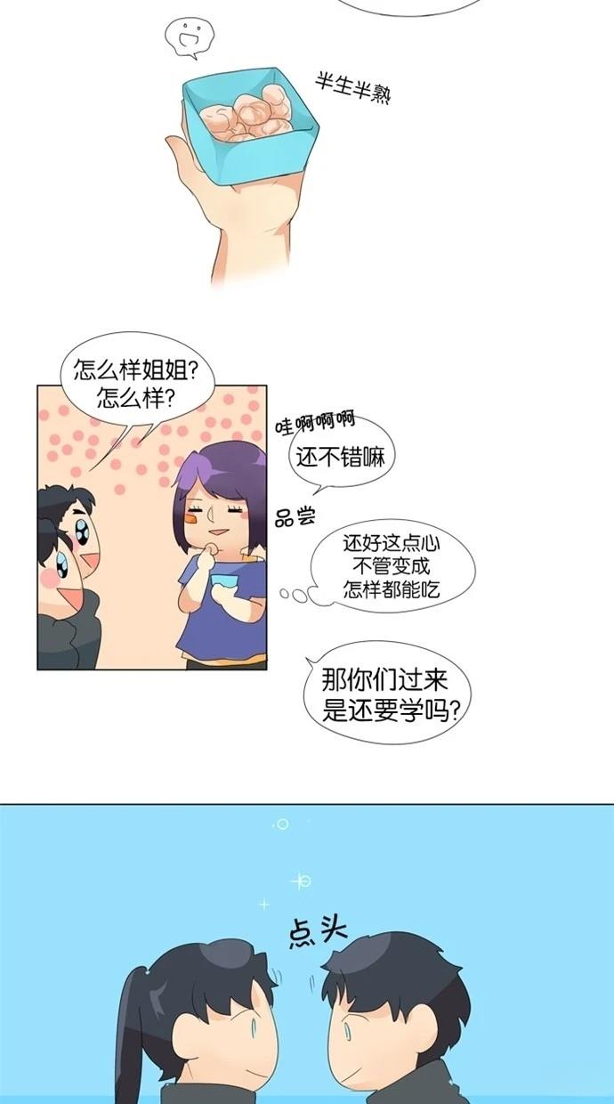 第14话11
