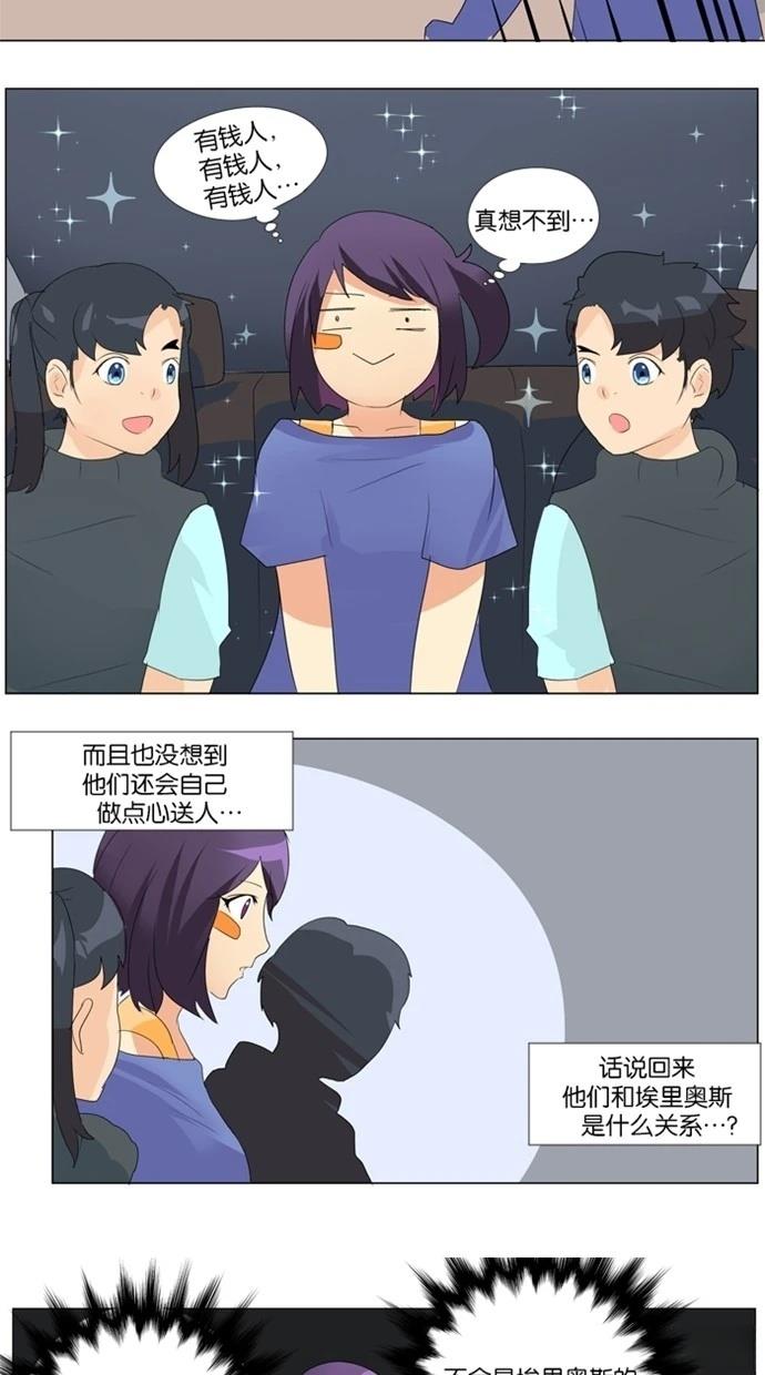 第14话14