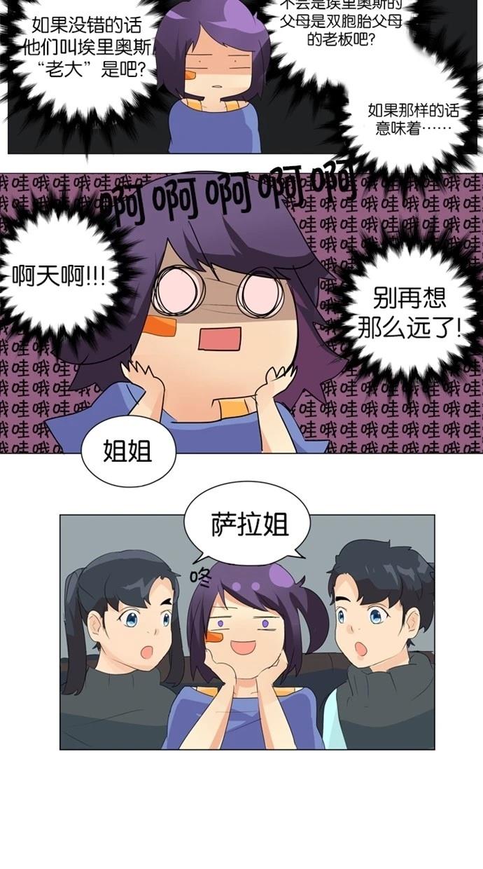 第14话15
