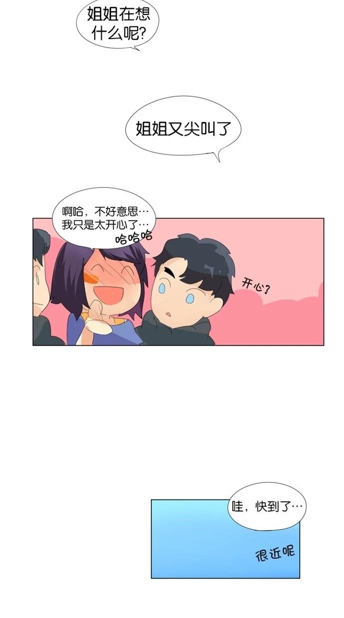 第14话16