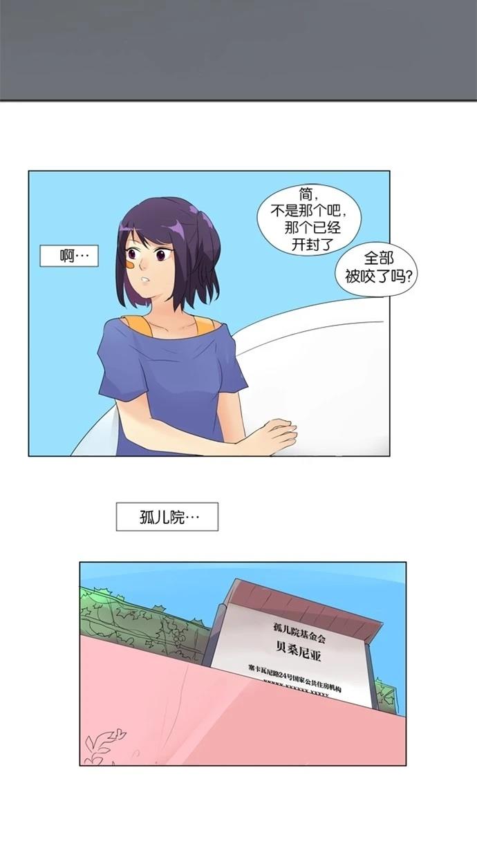 第14话18