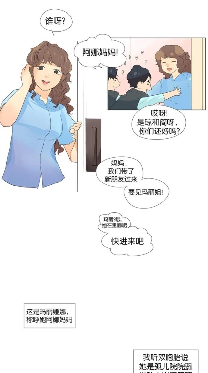第14话19