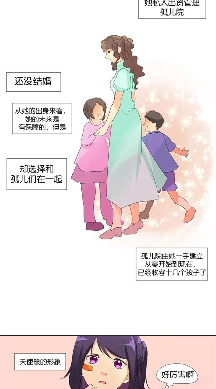 第14话20