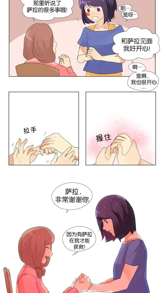 第14话22